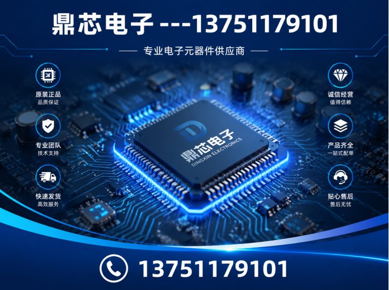 兴安低压MOS展示图